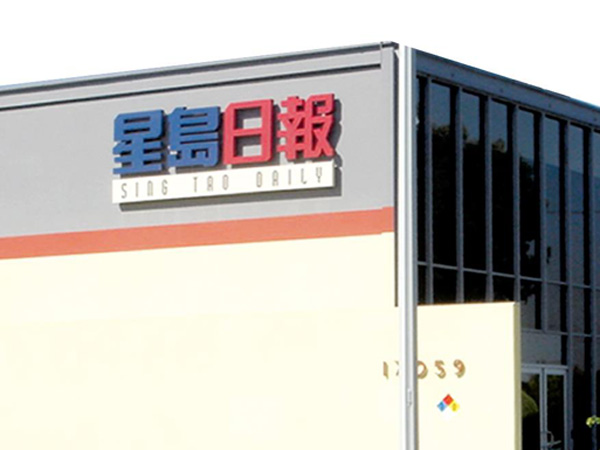 加州招牌 photo 2
