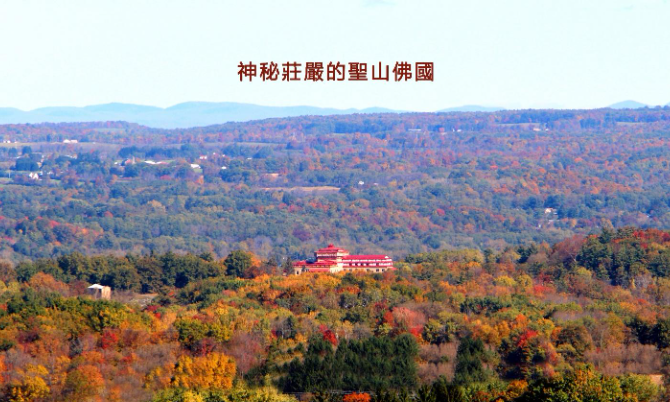 光環密宗‧喀爾觀音寺 photo 9