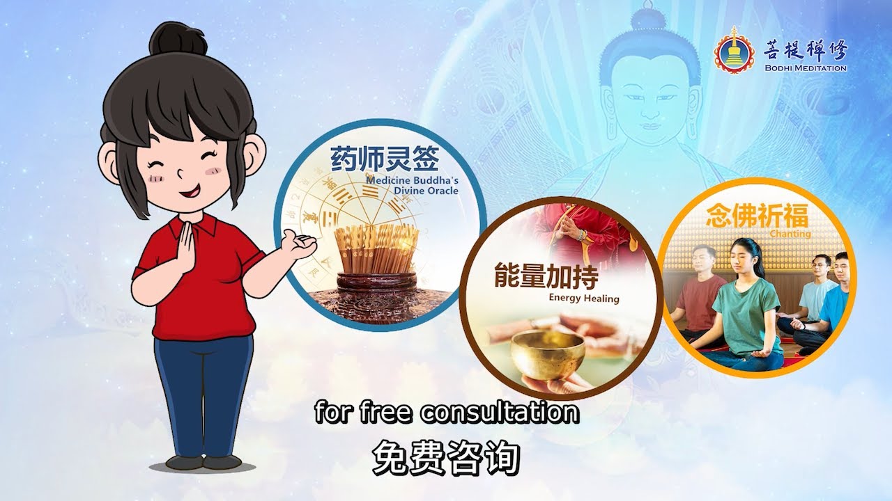菩提禪修洛杉磯─美國國際菩提法門協會 photo 9