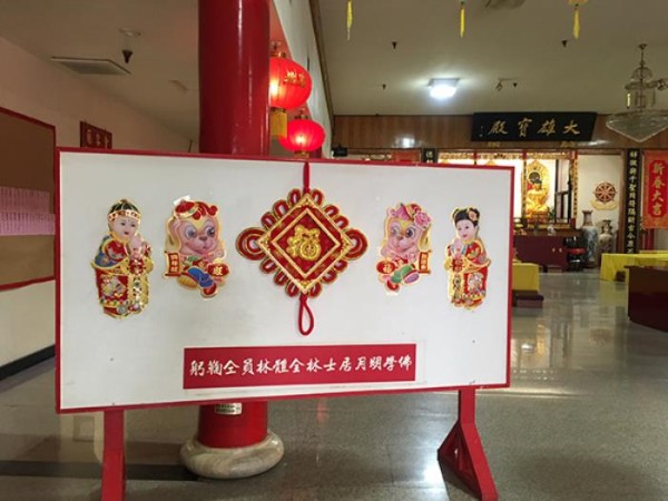 美國加州洛杉磯佛學明月居士林 photo 3