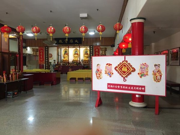 美國加州洛杉磯佛學明月居士林 photo 6