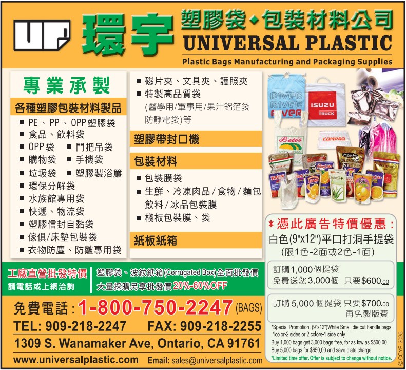 優洋包裝公司 photo 2