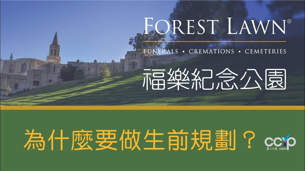 福樂紀念公園 photo 7