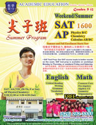 20162017 美国留学生招生 photo 1
