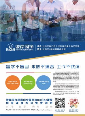 北美教育第一家 [GMAT] photo 4