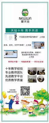 中文教育学校 photo 2