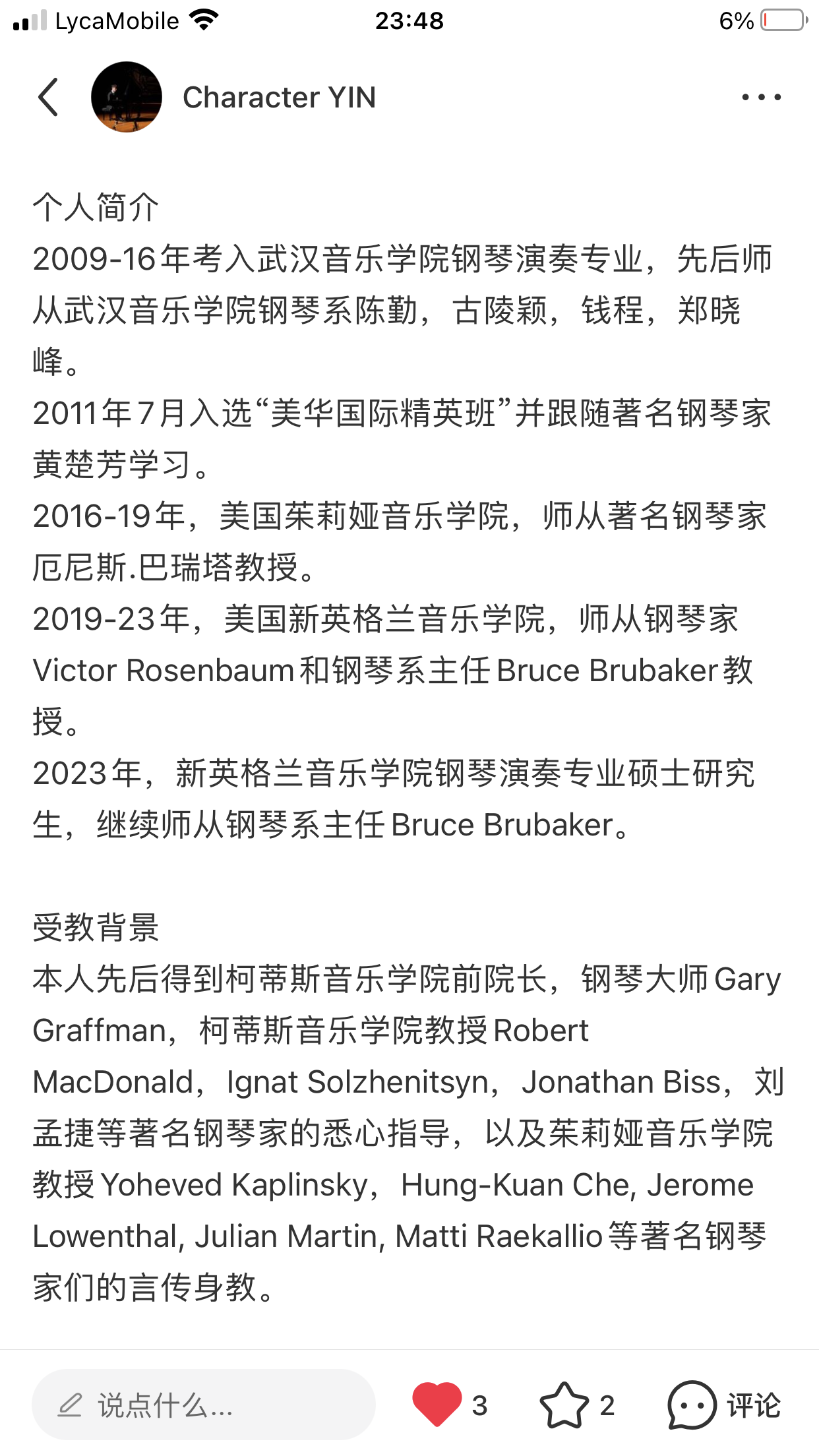 我不允许有人还不知道性价比超高的白菜价钢琴课! photo 2