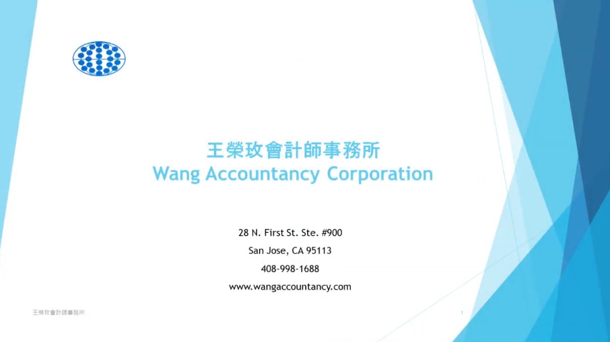 王榮玫會計師事務所 图片 3