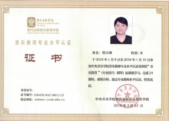 专业钢琴培训,教龄15年 photo 2