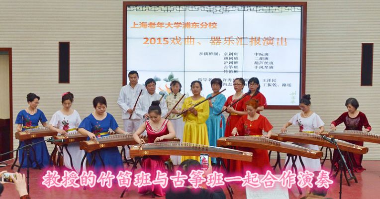 古筝竹笛乐器私人教学一对一为主个人资料帖子内附 photo 5