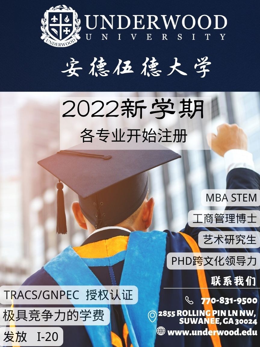 2022 新学期招生 [I-20] photo 1