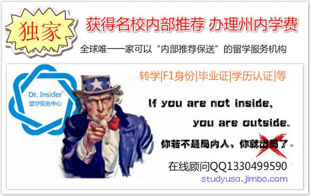 100录取保障州内学费及学生身份办理 photo 3