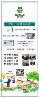 专业老师教你学中文，部编版教材同步学习 [国语] photo 3