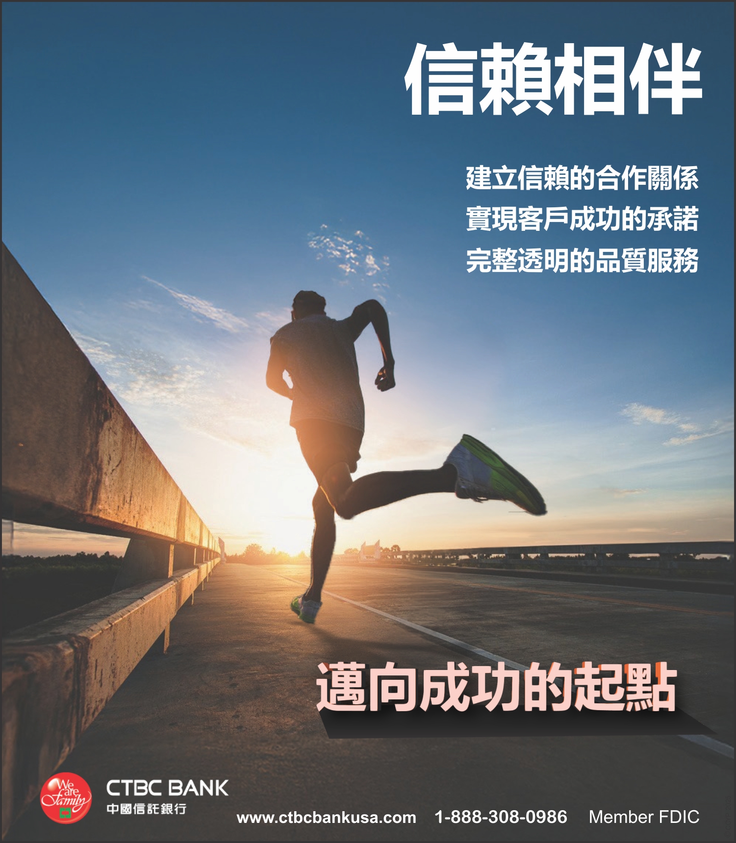 華信商業銀行 photo 2