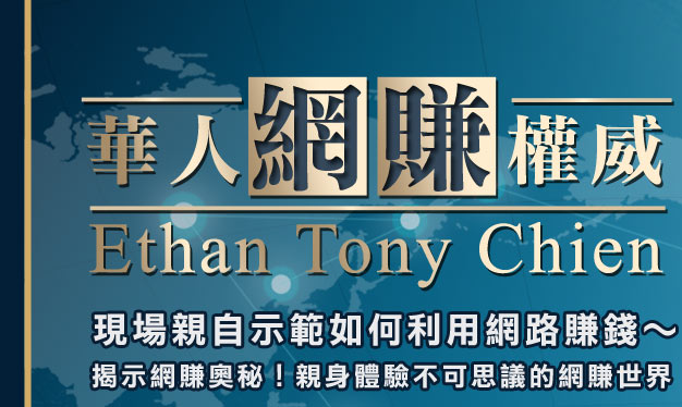 免费講座可以改變你的一生 photo 2