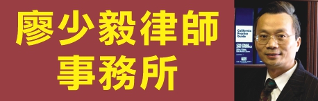 白蘭度律師事務所 图片 6