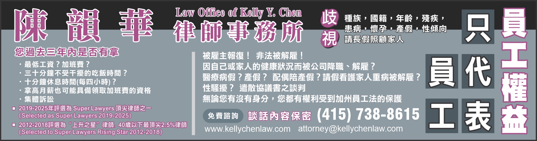 李德展律師事務所 图片 2