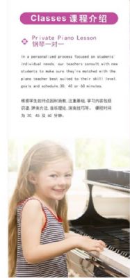 普林斯顿音乐中心春学期开课啦 photo 5