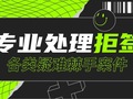 心方向移民咨询--专注身份转换 延期 绿卡 庇护申请 离婚等业务 图片 6