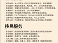 心方向移民咨询--专注身份转换 延期 绿卡 庇护申请 离婚等业务 图片 3