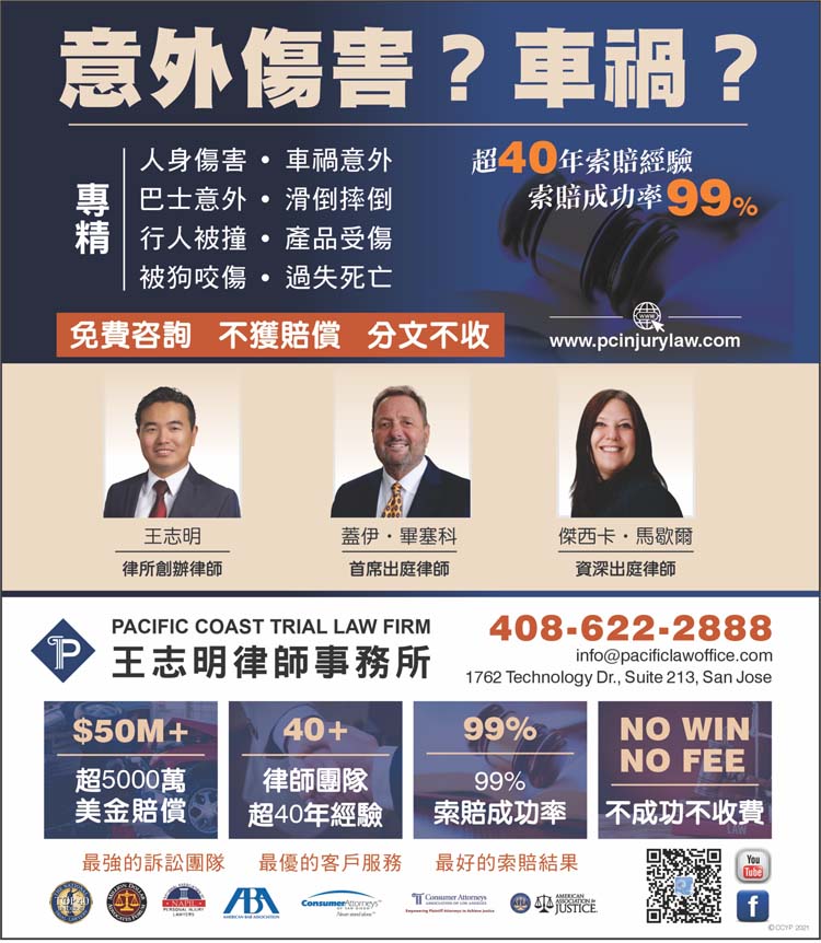 彭瑋律師事務所 图片 4
