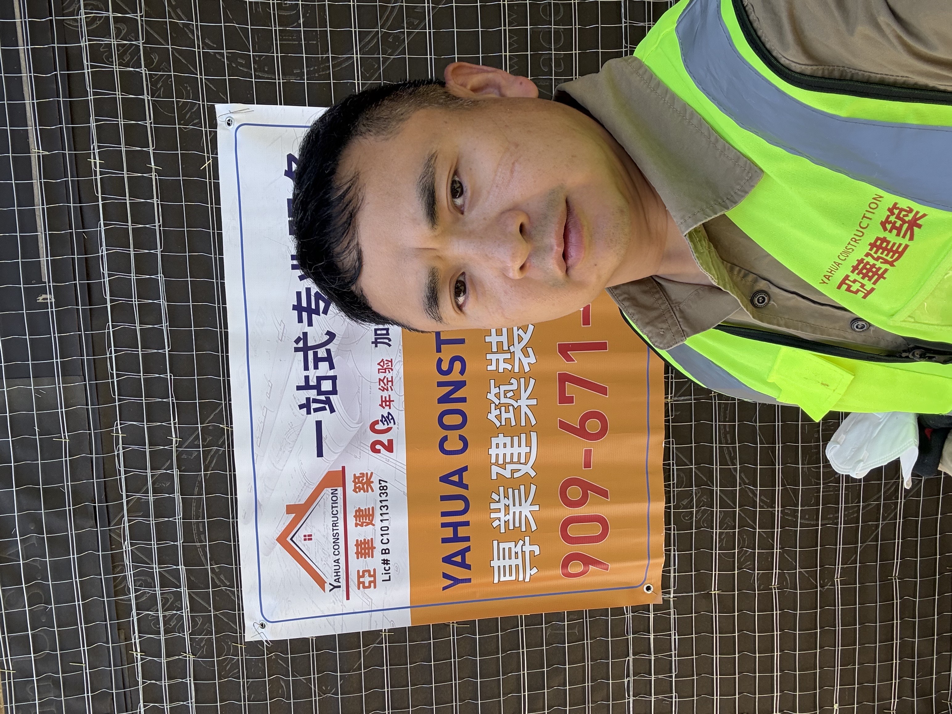 亞華建築與電力 photo 5