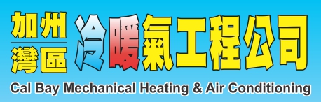 太陽能熱水‧暖氣系統 图片 1