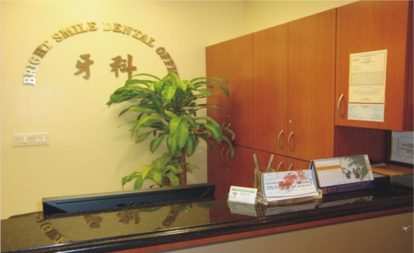 吳琨玲牙醫博士 photo 2