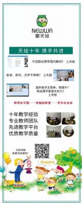 中文在线教育 photo 3