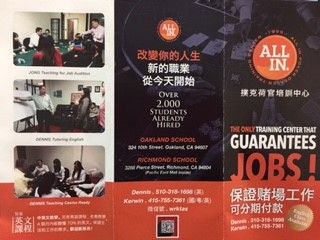 保证赌场工作,可分期付款 photo 1
