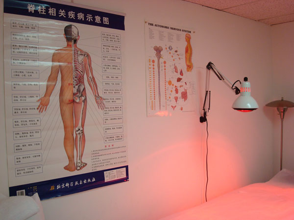 王玲中醫治療中心 photo 4