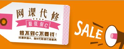 Northessay专业北美留学生网课代修辅导中心 photo 1