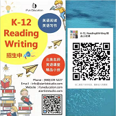 iFun Education 北美少儿教育机构 photo 3