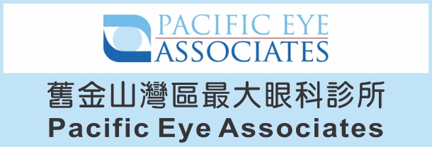 瞳仁眼科眼鏡中心─宋江躍眼科醫學博士 图片 1