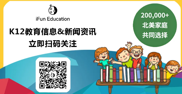 iFun Education 北美少儿教育机构 [精品小班] photo 4