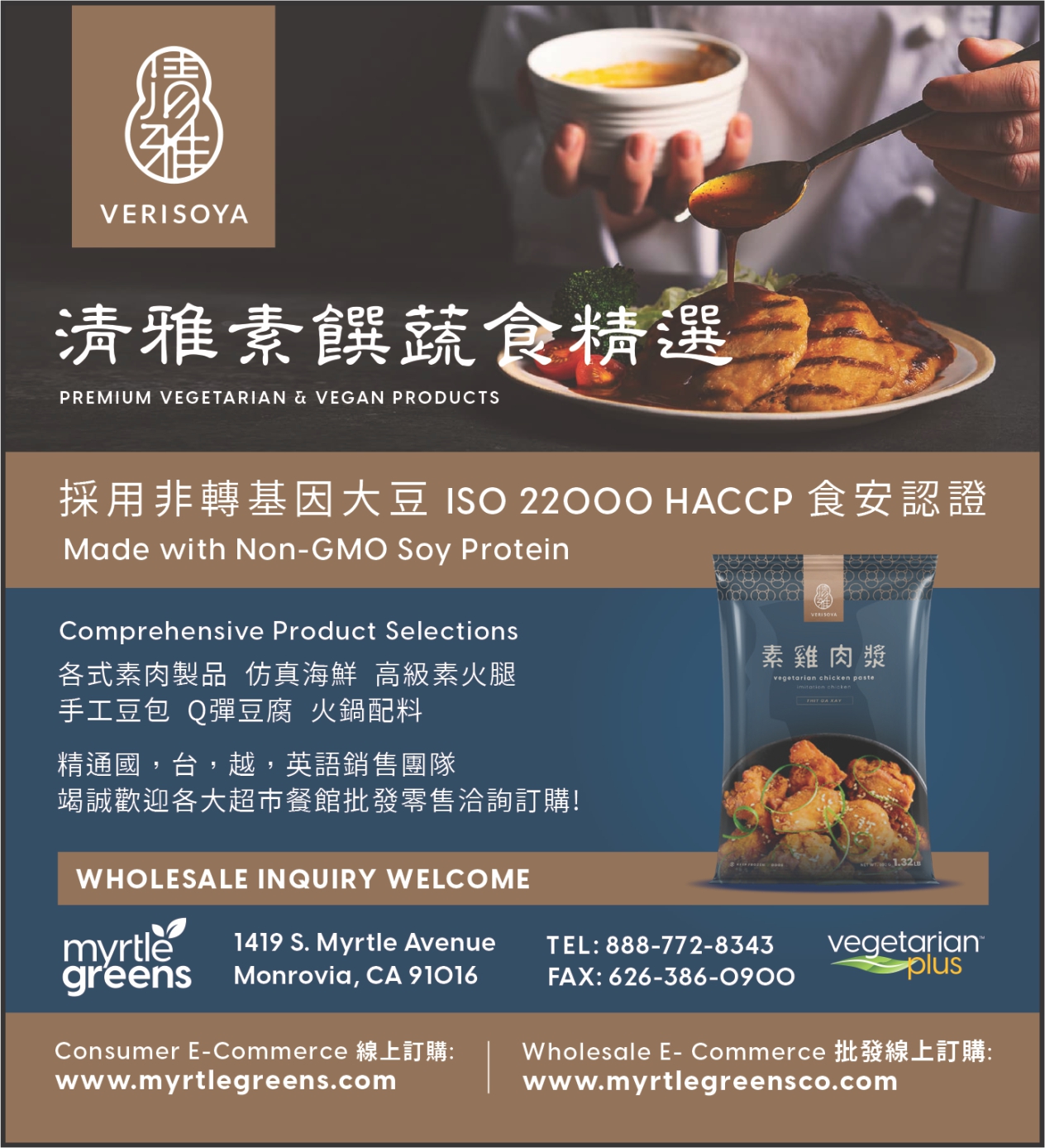 新東陽食品有限公司 photo 2