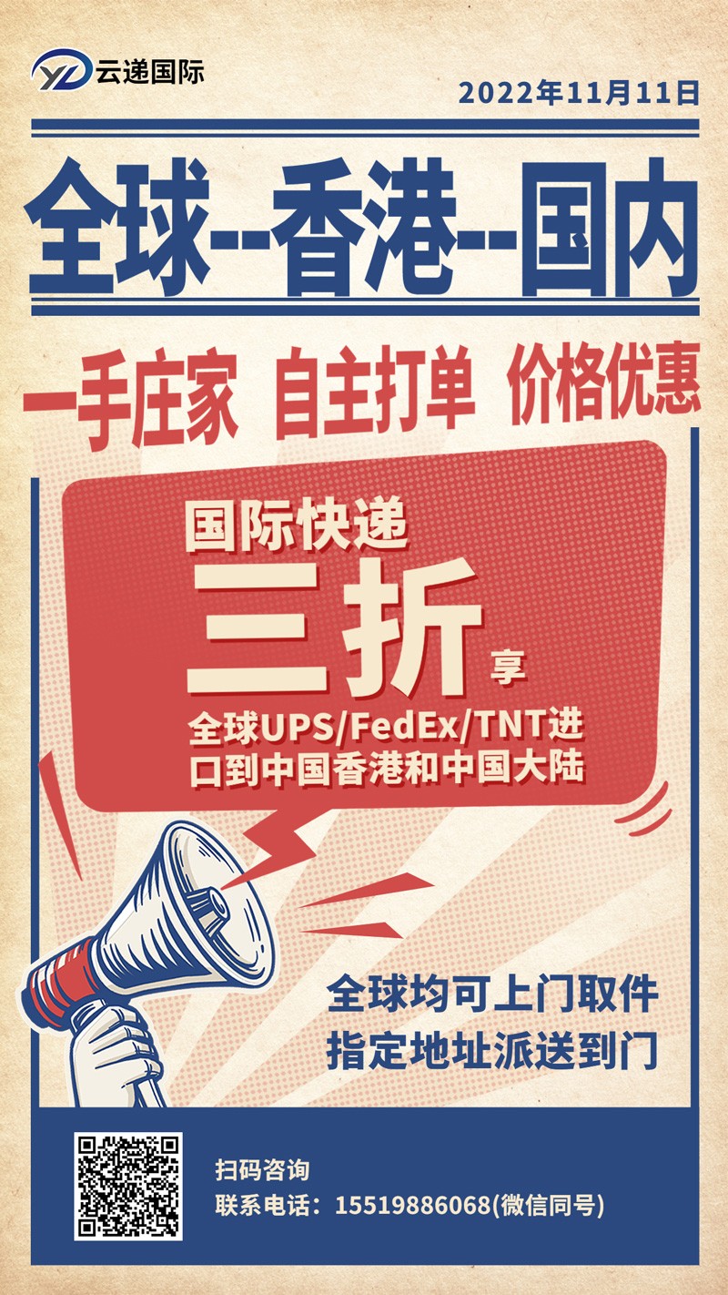 深圳市云递国际货运代理有限公司 photo 2