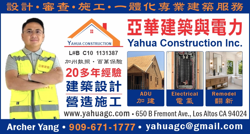 飛達建築裝修公司 photo 4