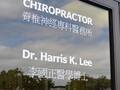 Dr. Harris K. Lee photo 3