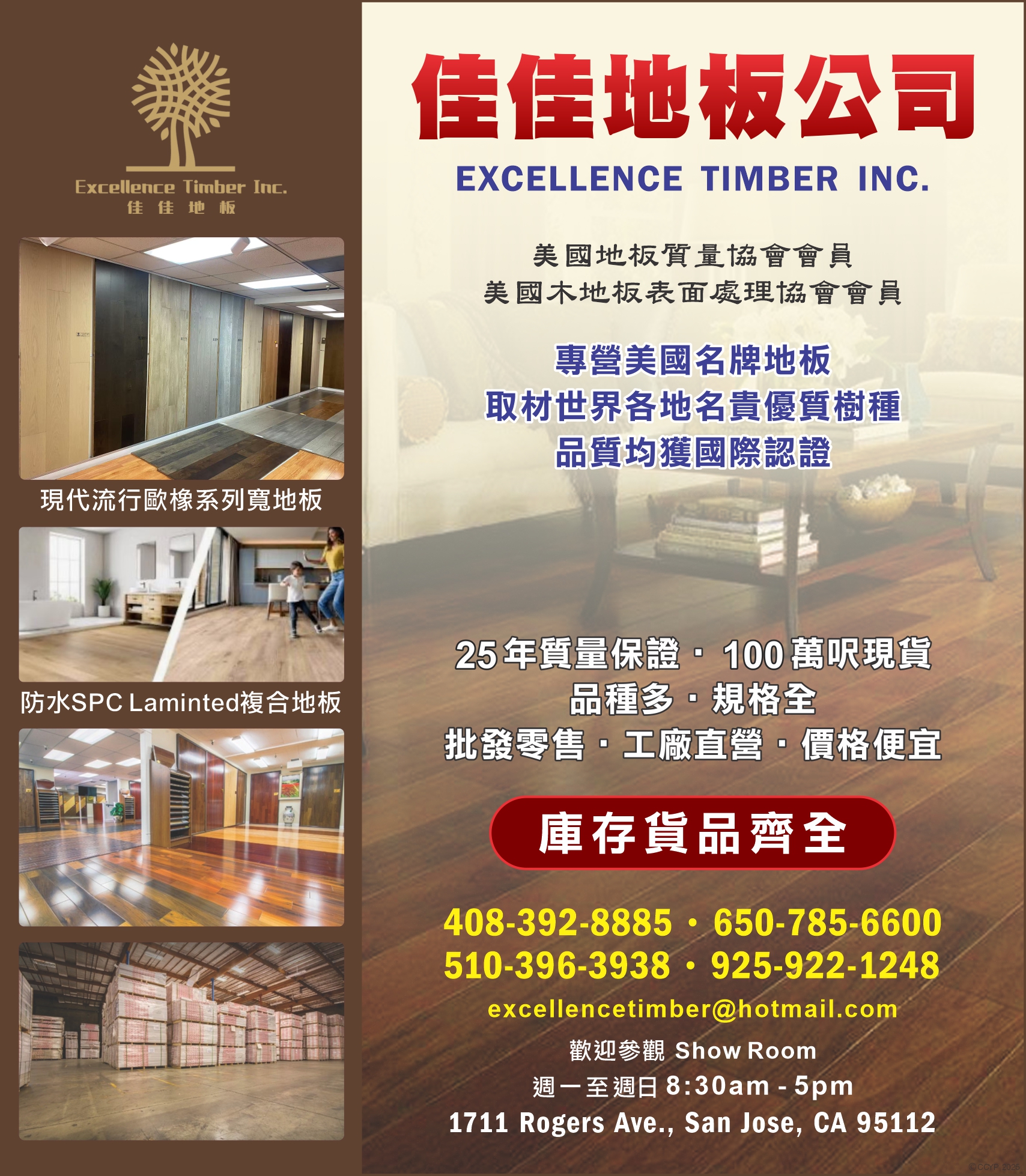二埠櫥櫃花崗石公司 图片 2