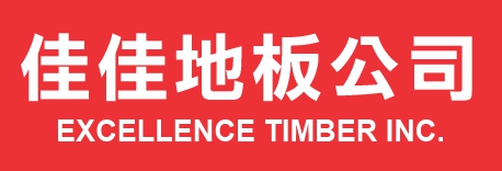二埠櫥櫃花崗石公司 图片 1