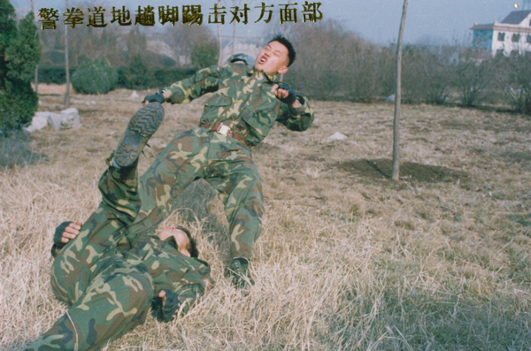 警拳道武功學院 photo 7