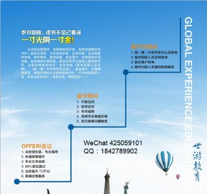 国外留学本科没毕业申请硕士offer [国外留学] 图片 5