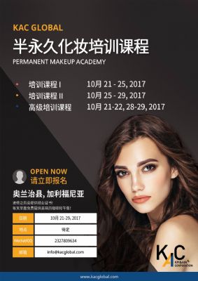 韩式半永久化妆培训课程,10月份课程招生中 图片 1