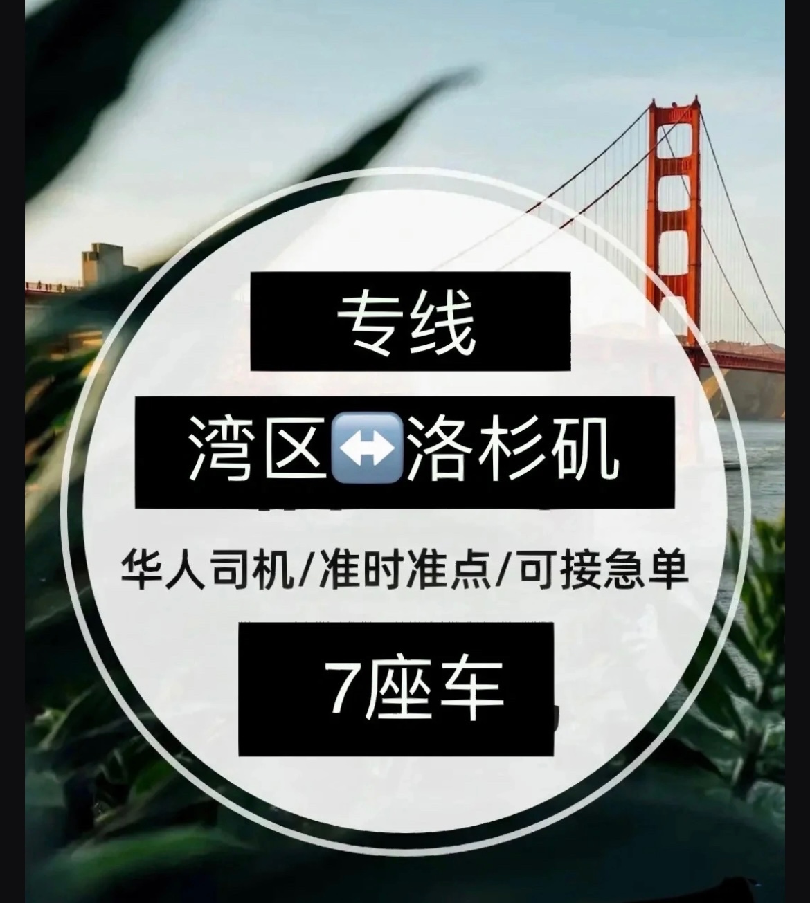 明浩旅游 photo 2