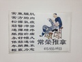 zen oriental acupressure photo 3