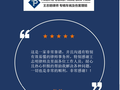 湾区顶尖车祸律师*王志明律师团队 photo 15