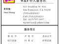 W&J; SERVICE 华人服务社 - W&J; SERVICE photo 1