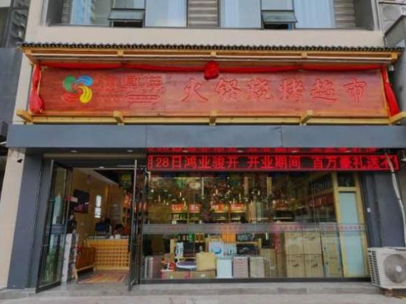 sasa头疗店请熟手头疗师， - restaurant reference photo