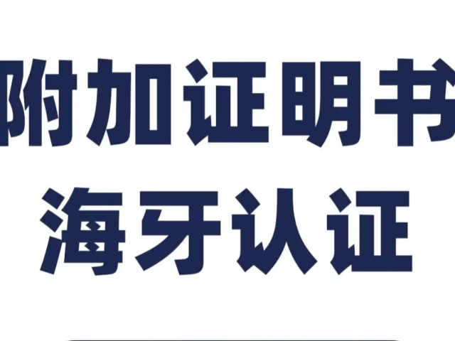 授权中国不动产登记授权委托书办理/信用证明公证办理/海牙认证/5189565673
